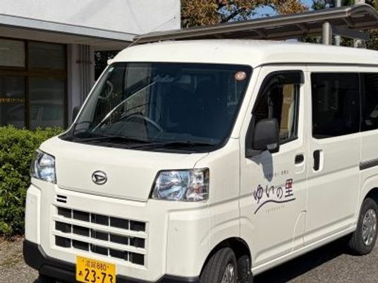 送迎車の外観  