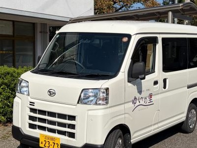 ゆいの里 訪問介護ステーションの外観