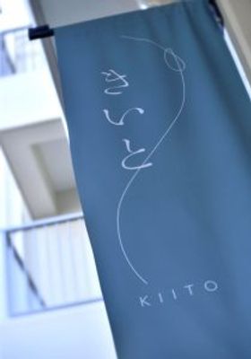 施設の名前が書かれた看板
