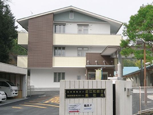 施設の外観  