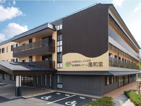 外観の建物  