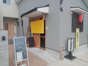 店舗の外観  