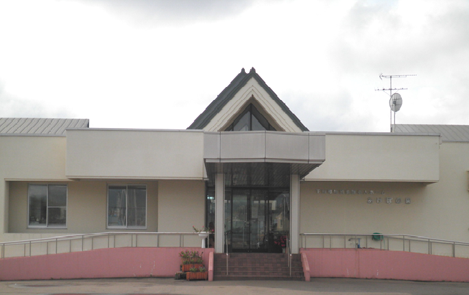 下川町立短期入所生活介護事業所の外観