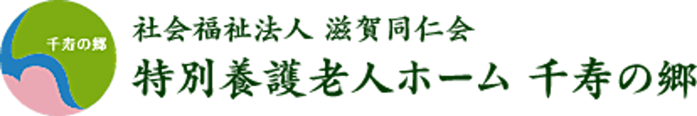看板がある建物