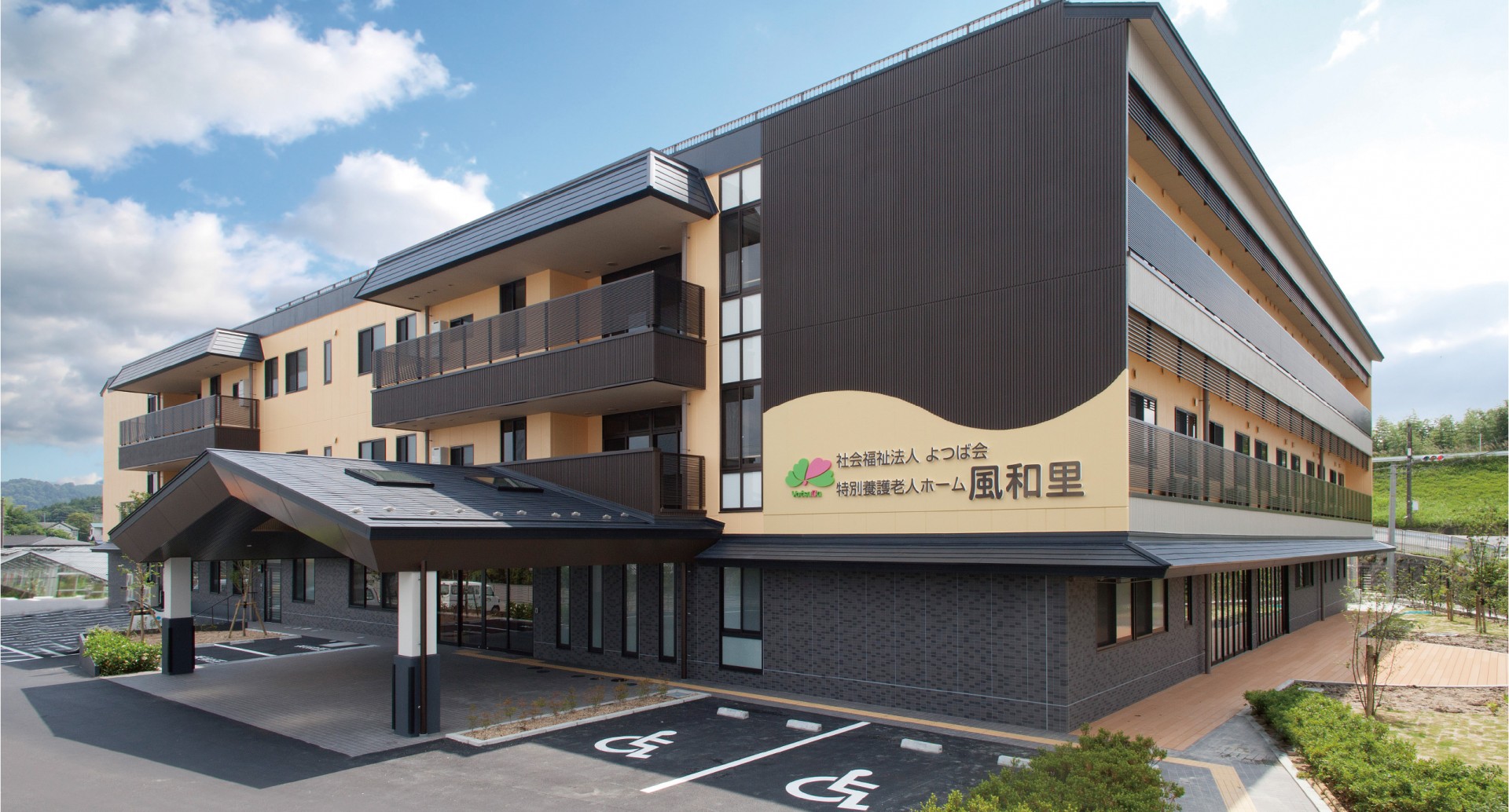 特別養護老人ホーム 風和里併設短期入所生活介護の外観