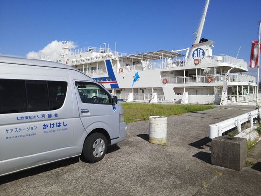 送迎車と船外観  