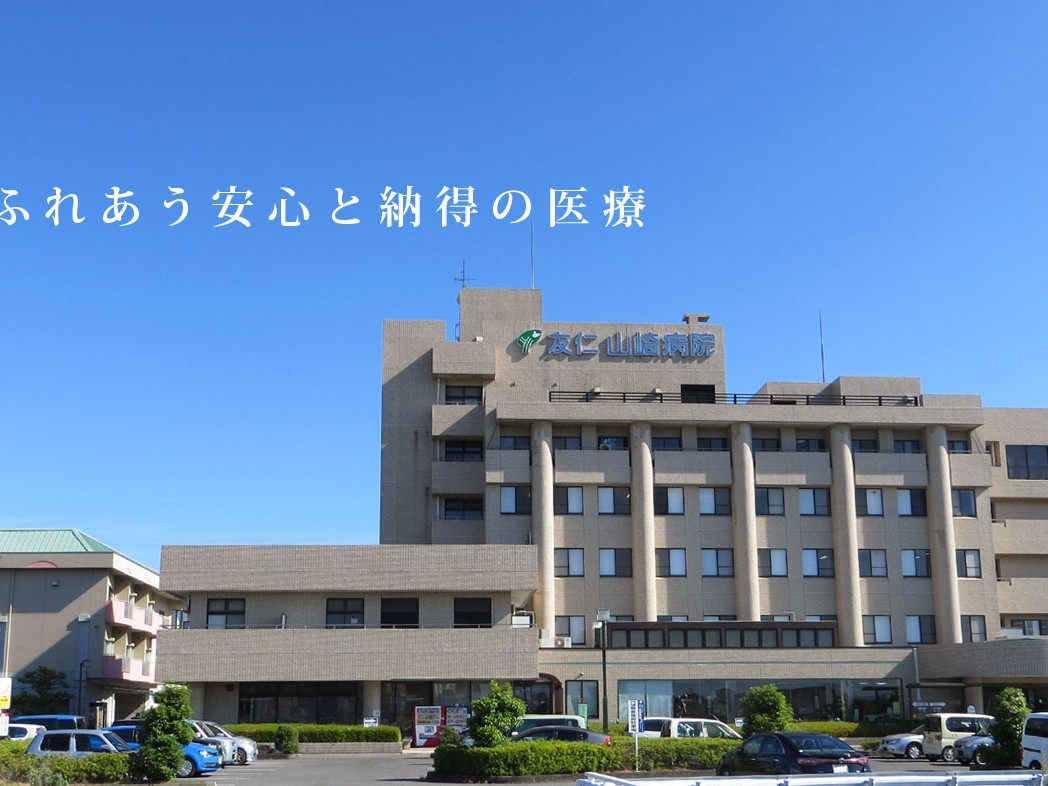 アロフェンテ彦根通所リハビリテーションの外観