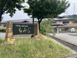 看板の様子