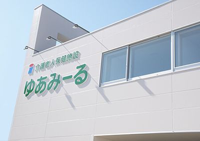 白壁の建物