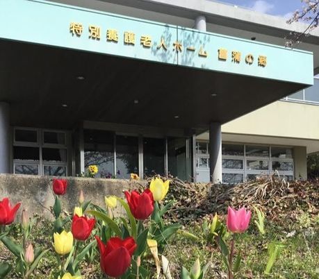 多目的室玄関口