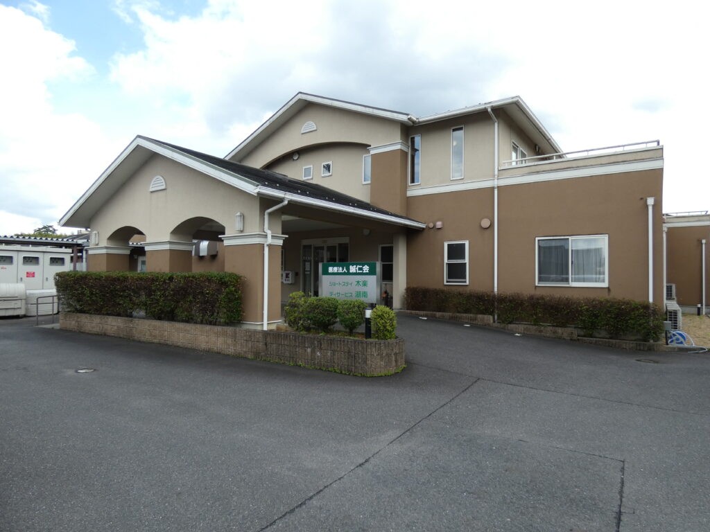湖南 デイサービスセンターの外観