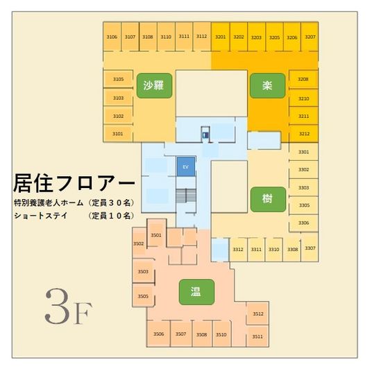 居室の案内図
