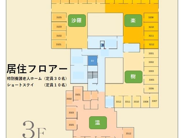 居室の案内図 居室 各部屋の配置が一目でわかる案内図です。新しい環境での仕事をスムーズにサポートします。