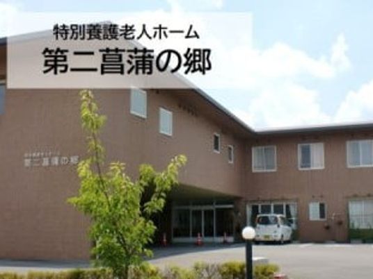 施設の外観と車寄せ  