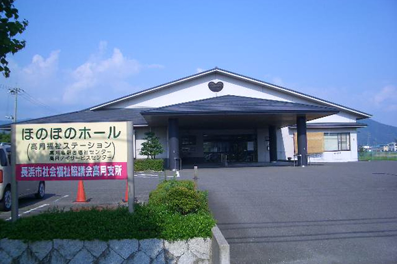 しゃきょうデイサービス 高月の外観
