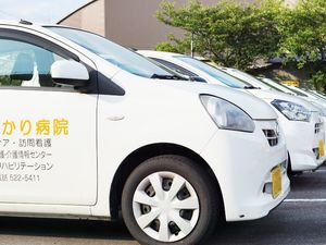 送迎車が並ぶ外観  