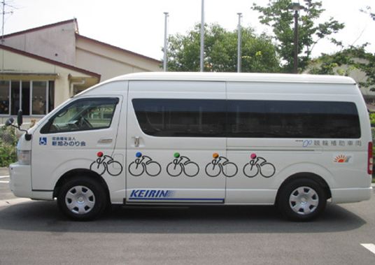 送迎車の外観