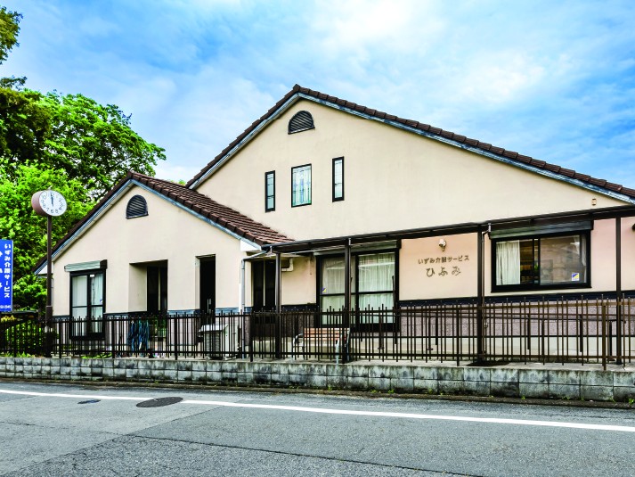 いずみ介護サービスデイハウスひふみの外観
