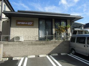 名前が掲げられた建物外観