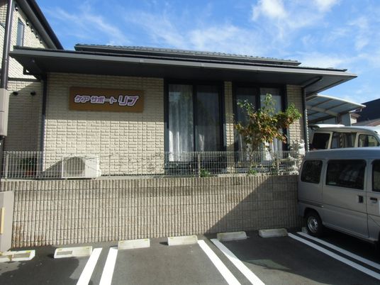 名前が掲げられた建物外観