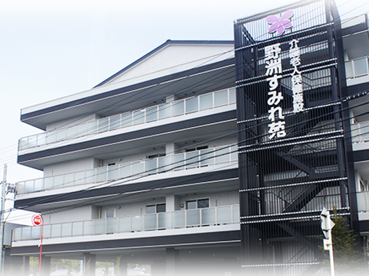 建物外観と看板  