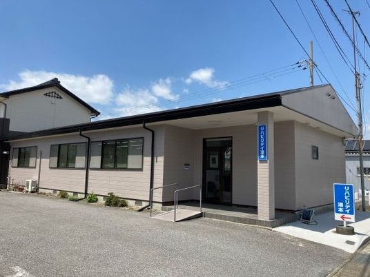 平屋の施設外観  
