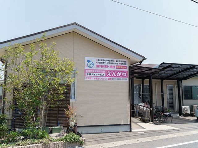 ベージュの塗装の建物 外観 一緒に笑顔を支える仲間を募集しています。やりがいのある職場で働きませんか。