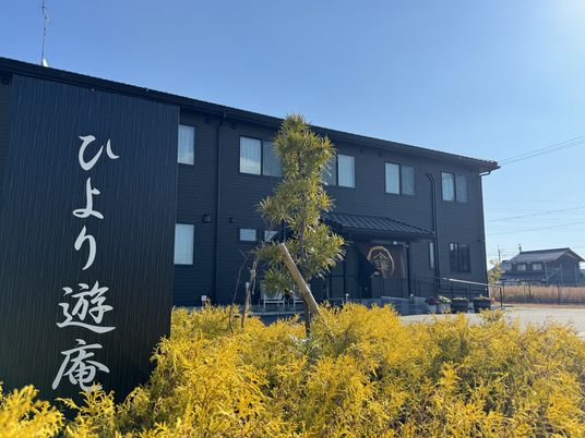 木々がある建物外観