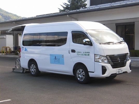 送迎車両の外観  