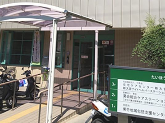 施設の外観入口  
