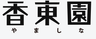 施設の看板画像