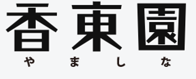 施設の看板画像