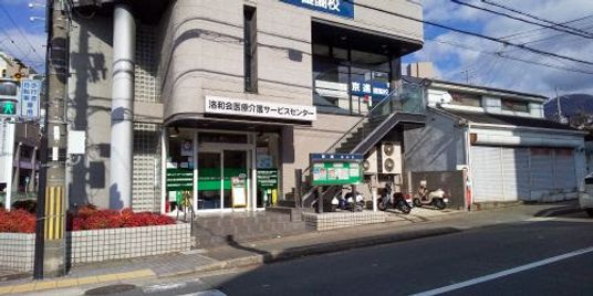 看板がある建物前