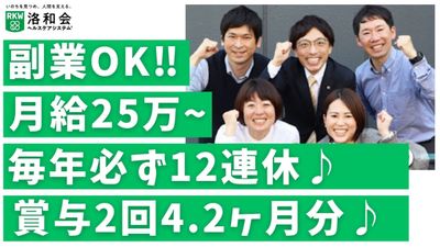 スタッフイメージ