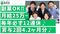 居宅介護支援事業所 醍醐駅前 主任ケアマネジャー（日勤専従）（正社員）
