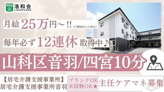 白い建物の外観