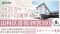 居宅介護支援事業所 音羽の主任ケアマネジャー求人 (正社員/日勤専従/未経験可)