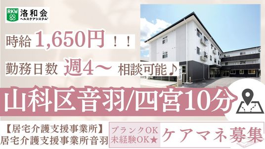 白い大きな建物