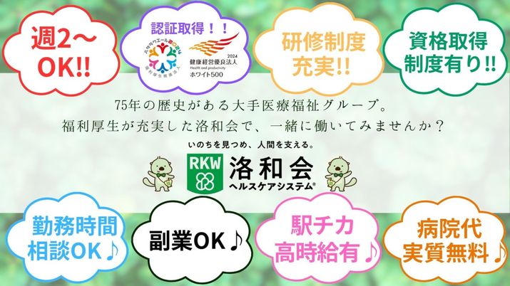 スタッフイメージ