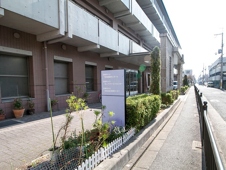 社会福祉法人京都福祉サービス協会小川事務所の外観