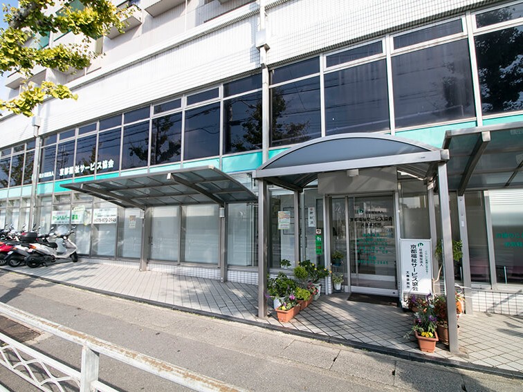 社会福祉法人京都福祉サービス協会太秦事務所の外観