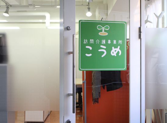 施設の出入口