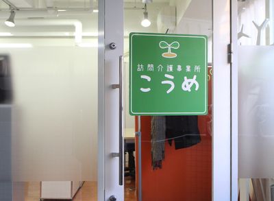 施設の出入口