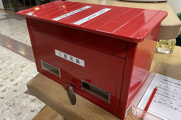 ご意見箱の廊下