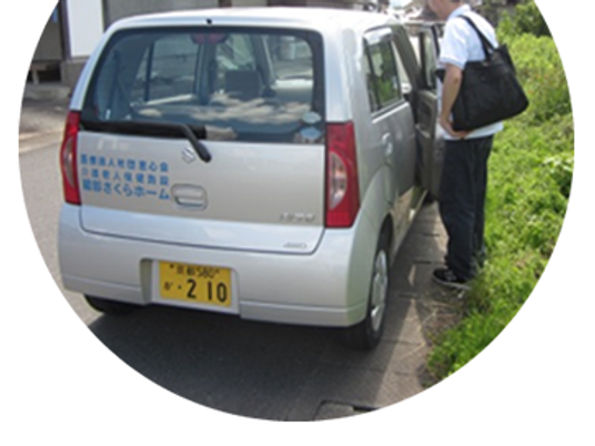 送迎車の停車場  