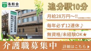建物と看板の外観