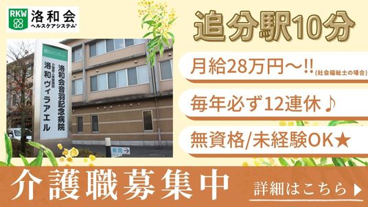 建物と看板の外観