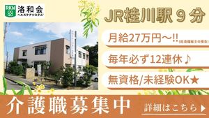 外観の様子