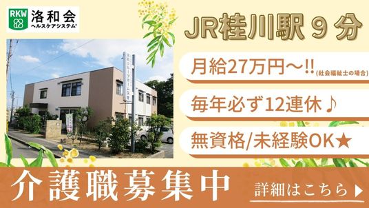 外観の様子
