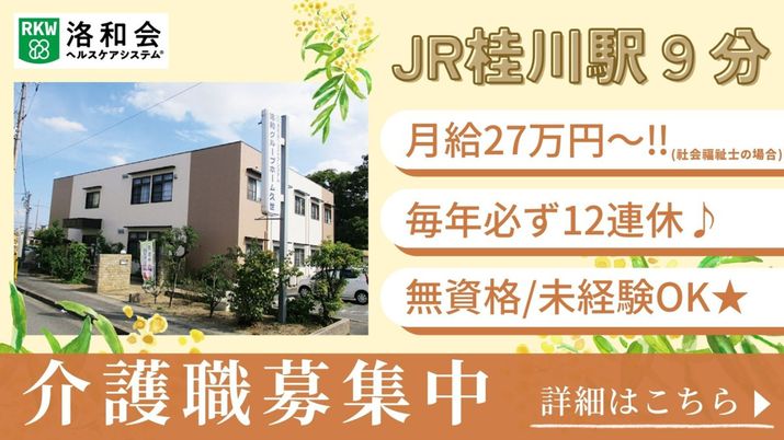 外観の様子